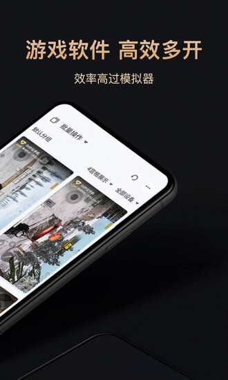 红手指专业版图3