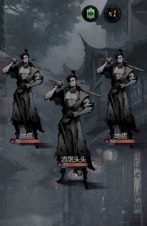 神探诡事录手机版图3