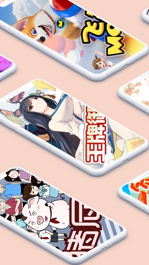 风车动漫手机版