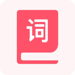 汉字词典