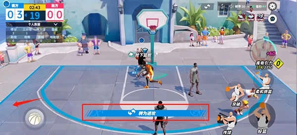 全明星街球派对国际服最新版图3