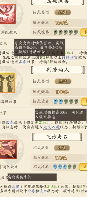 无名江湖手机版