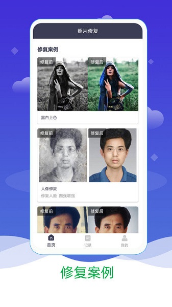 创造与魔法助手