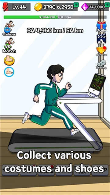 点击赛跑最新版图4