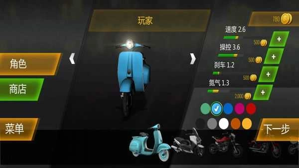 摩托车极限竞速图2