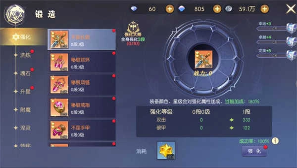 天启圣源正版(1)