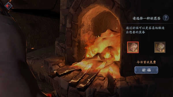 流星群侠传国际服(2)