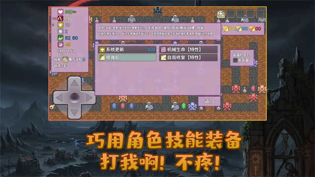 安卓勇者与苹果魔王图1