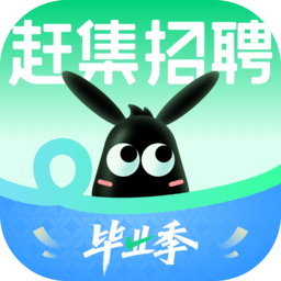 赶集招聘客户端