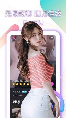 黑眼圈交友-图4