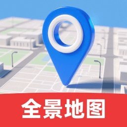 优选实时全景地图