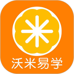 沃米易学手机版