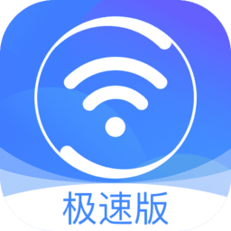 360免费wifi 