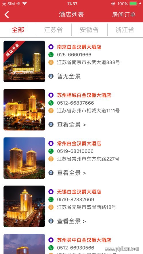 汉爵促销宝最新版