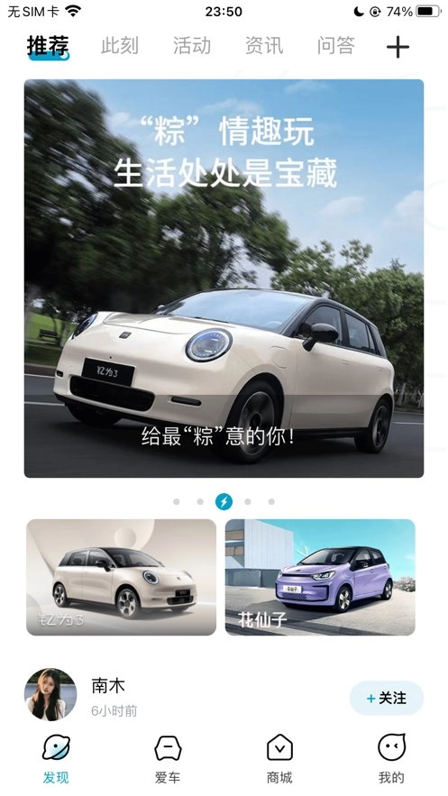 江淮钇为最新版