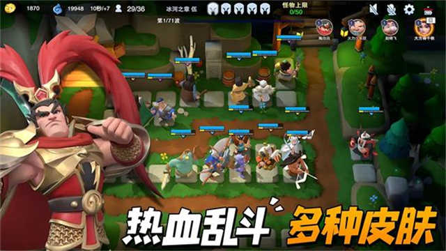 守塔不能停安卓版图3