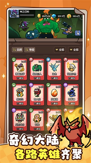 神之召唤正版(2)