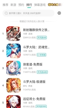 小7图3