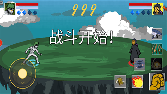 像素火影手机版图2