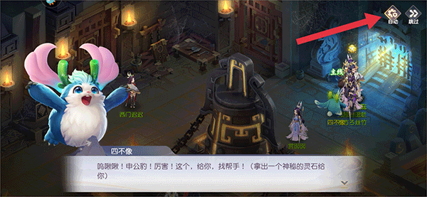 少年仙界传手机版1