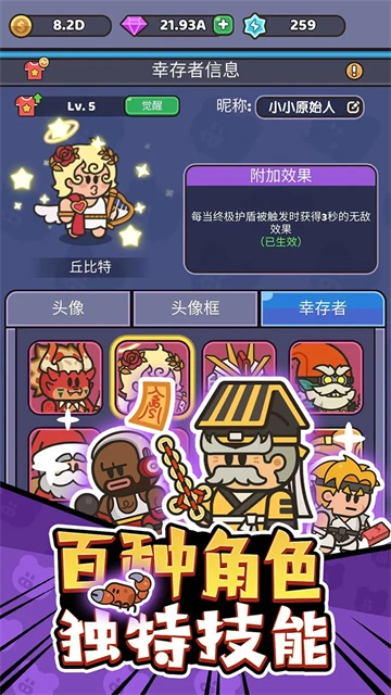 我的野外生存(2)