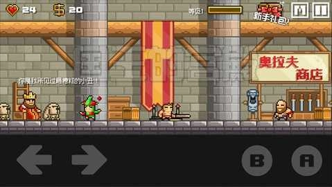 地牢混战中文版图3