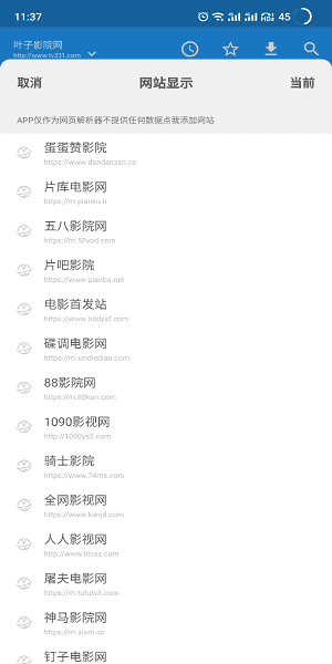 鲸看看安卓版截图4