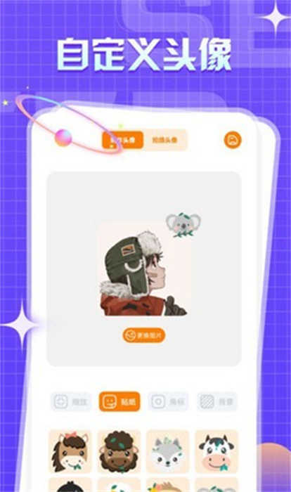 一耽漫画最新版