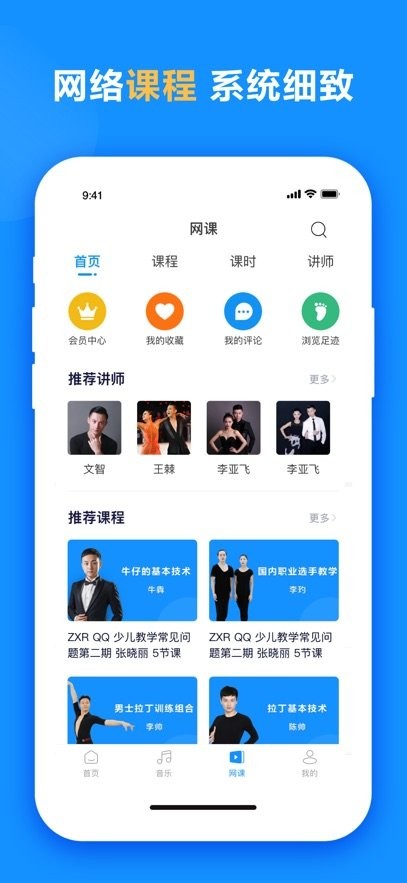 拉丁一百最新版