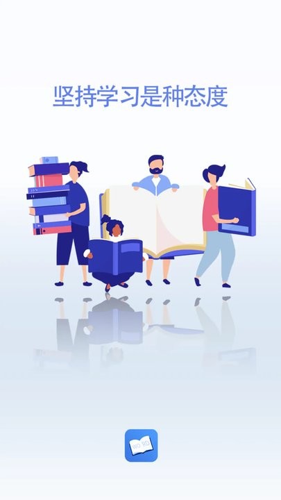 天天记单词手机版