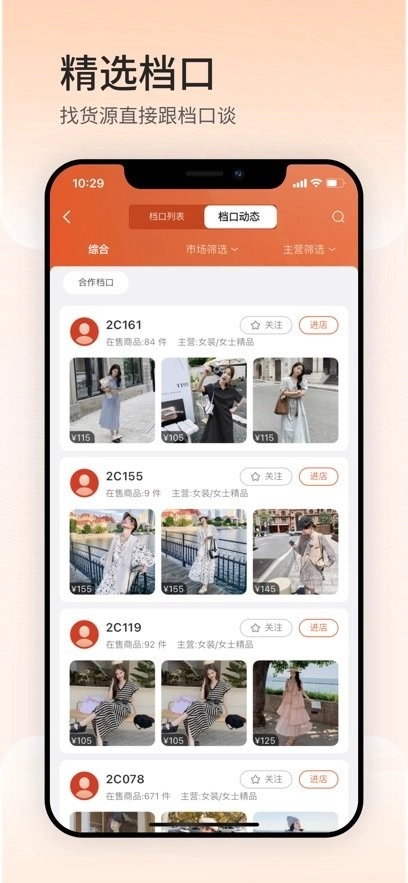 四季星座网手机版