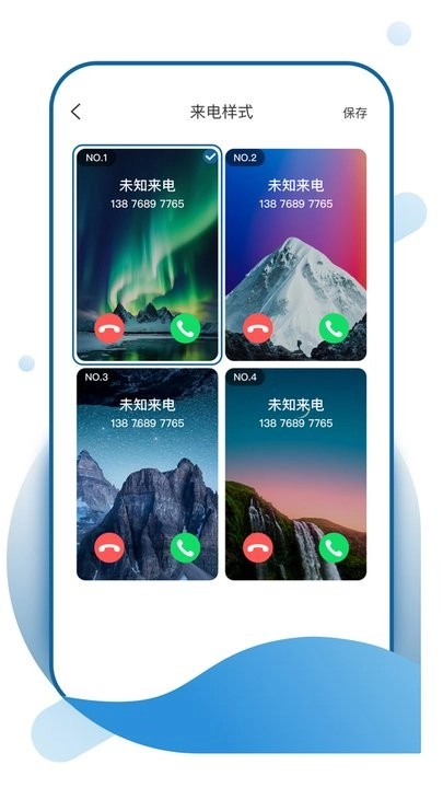 飞羽壁纸手机版图1