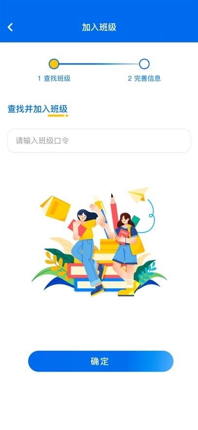 耘教乐学手机版