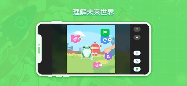 猿编程创造营手机版