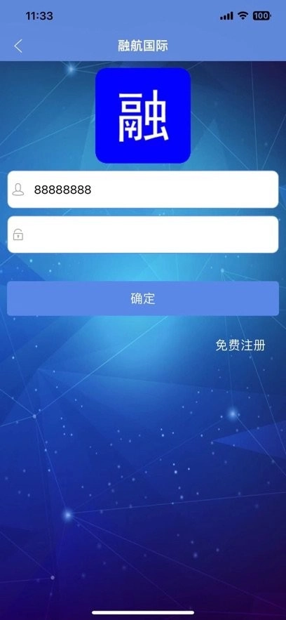 融航国际手机版