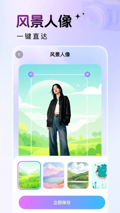 悦莲相机最新版