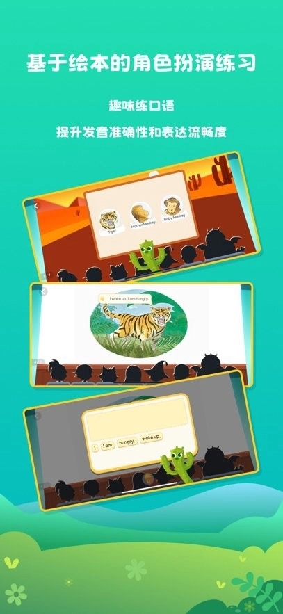 阅读大冒险最新版