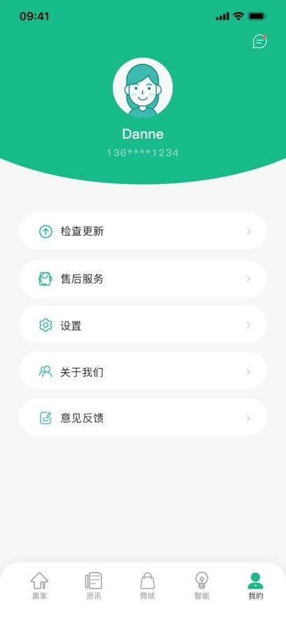 小奥时光手机版