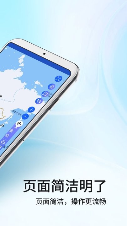 地球卫星街景地图