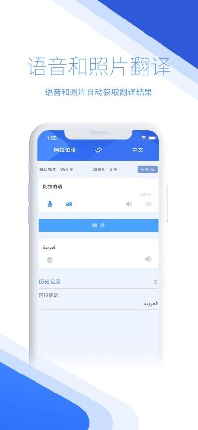 智慧宫翻译-图3