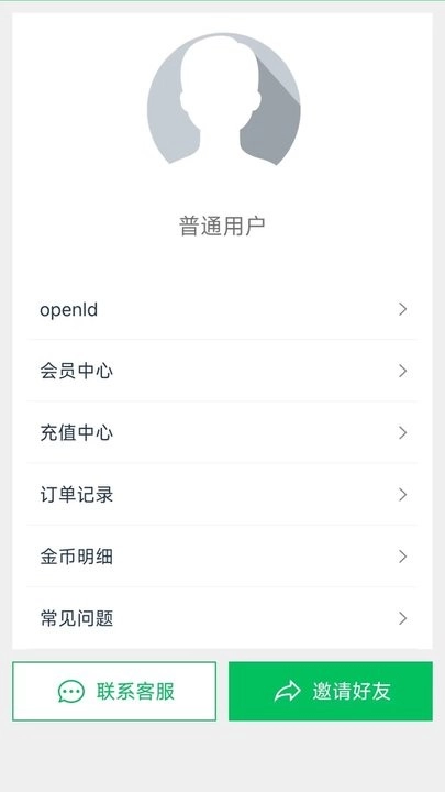 蜗牛去水印免费版图3