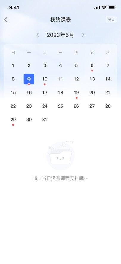 学习公社6最新版(3)