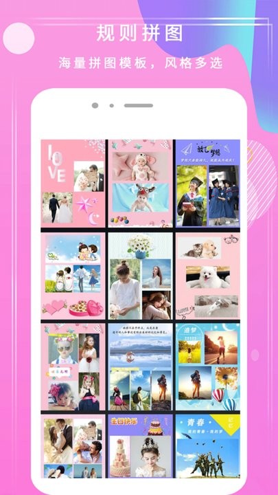 甜甜相机最新版