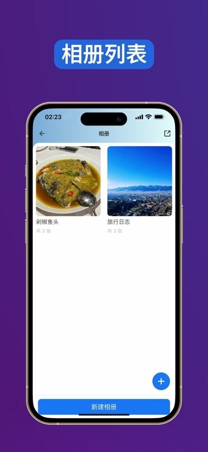 帮办管家最新版图4