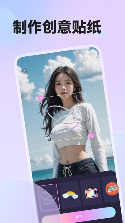 必拍相机免费版