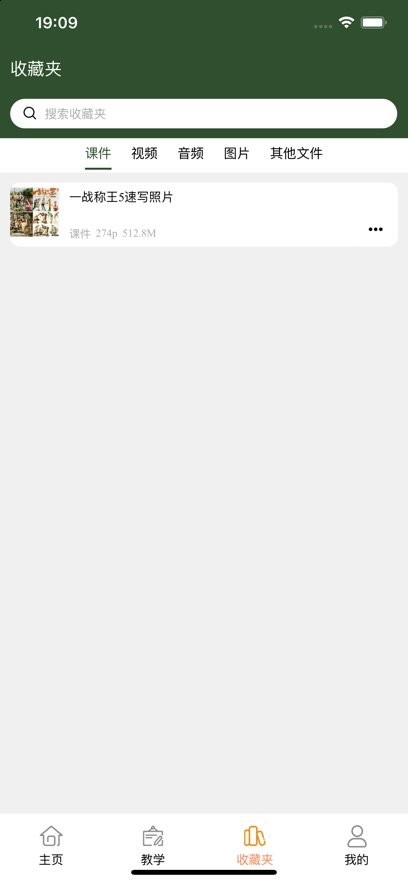 西安艺考手机版