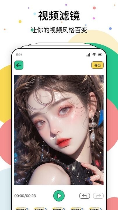 TiPss短视频创作图1