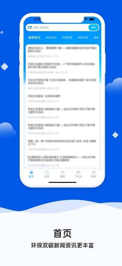 微精灵正版-图4