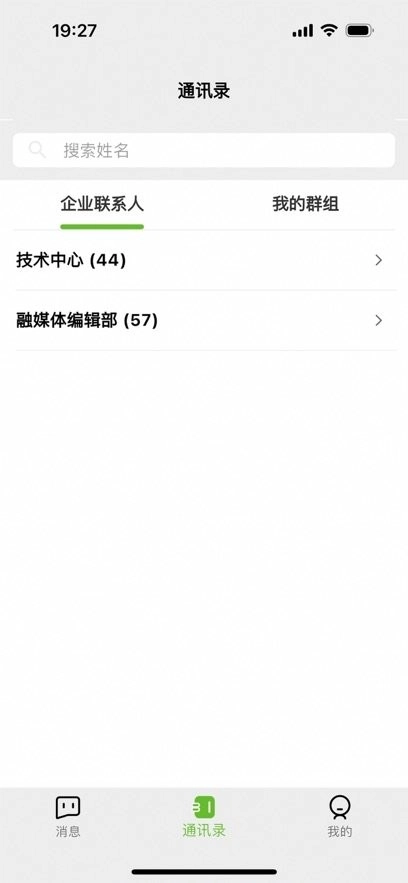 新重庆移动采编客户端