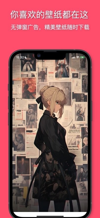 花火壁纸手机版图2